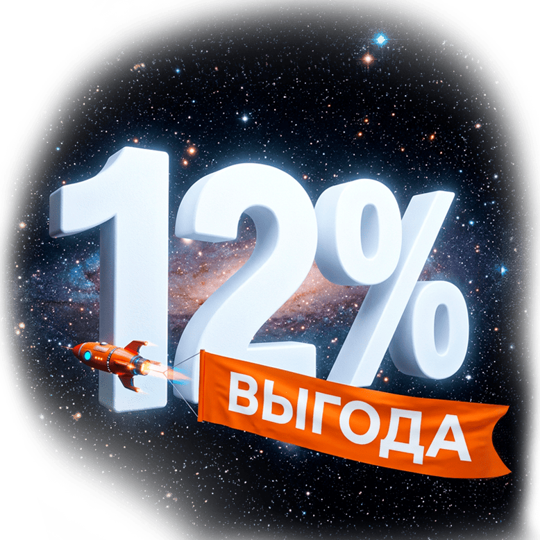 ВЫГОДА 12% НА ВСЕ КЛАССИЧЕСКИЕПРОБИОТИКИ: БРОККОЛИ, АБРИКОС И ЧЕРНИКА