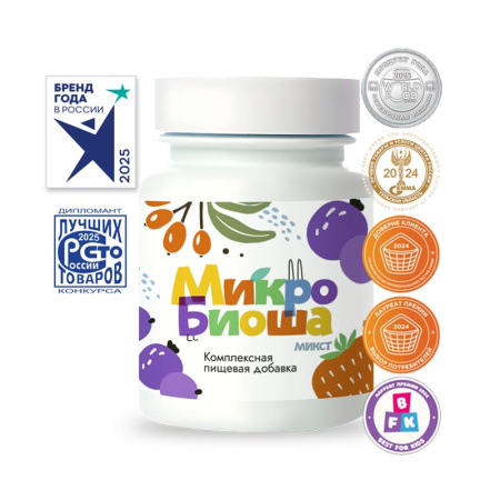 Микробиоша