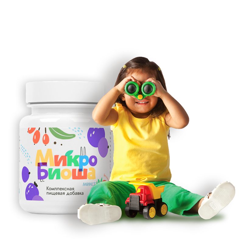 Симбионты академика Кутушова и Микробиотики микст - официальный сайт ...