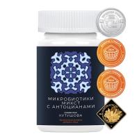 «Микробиотики микст» с антоцианами
