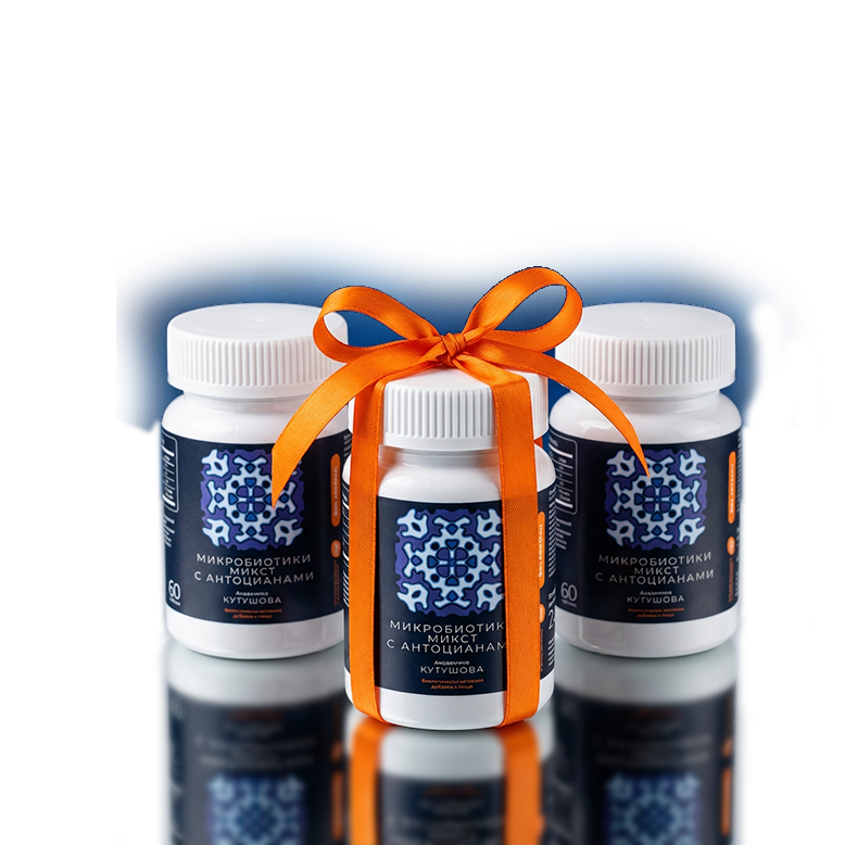 ПРИ ПОКУПКЕ 2х БАНОК 