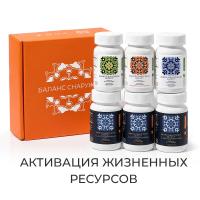 Набор «Активация жизненных ресурсов»