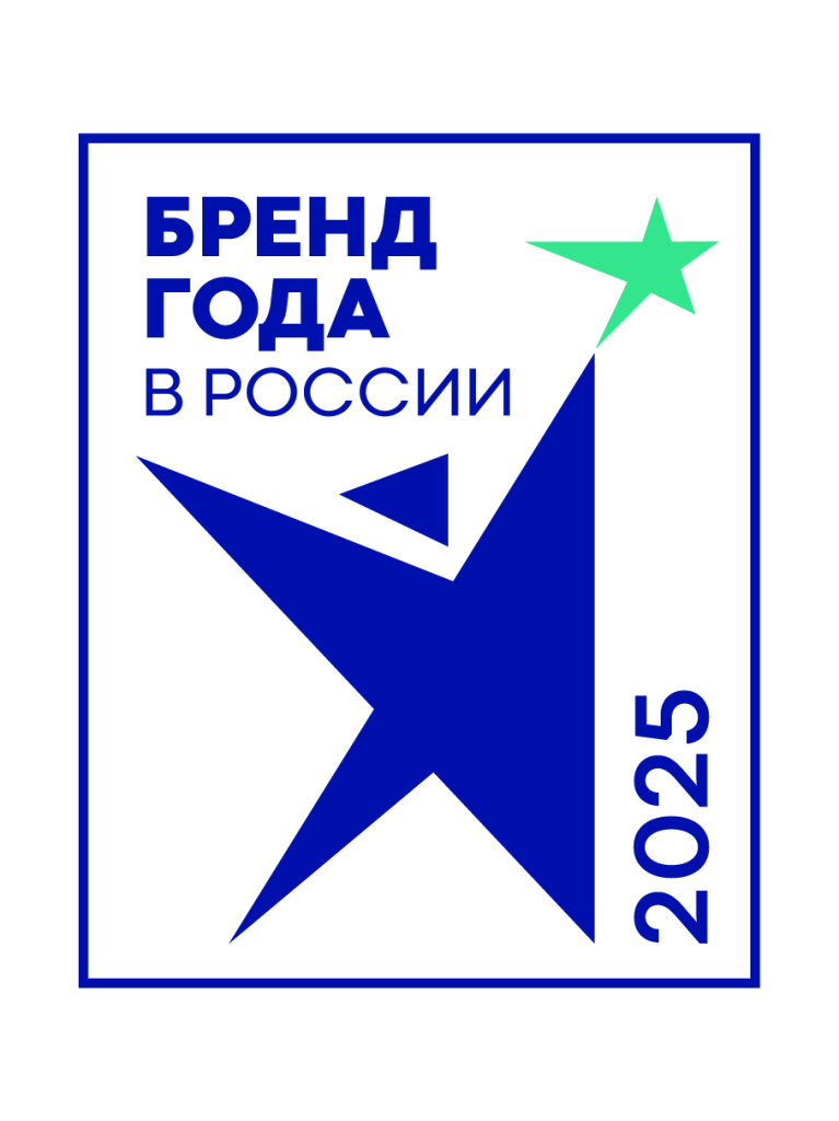 Бренд года в России 2025