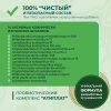 «Симбионты Кутушова Антипаразитарные»