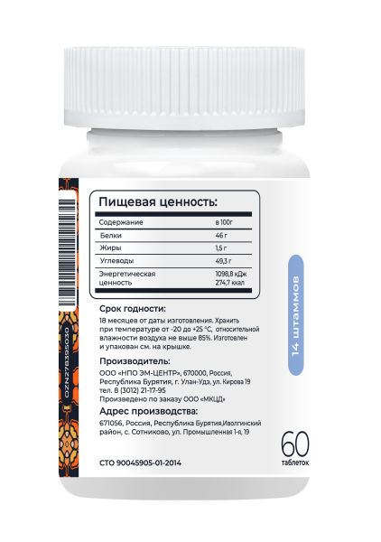 «Синергисты академика Кутушова»