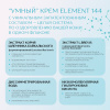 Крем «ELEMENT 144»