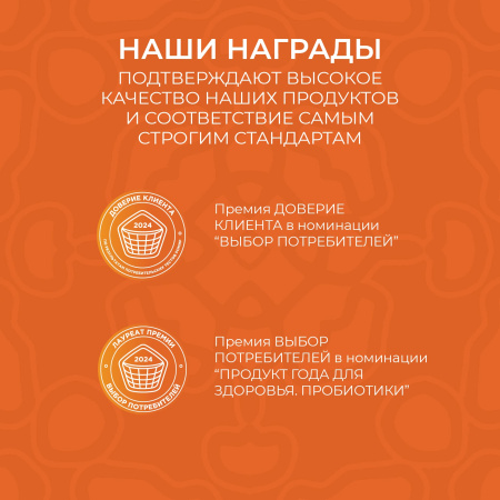 «Симбионты академика Кутушова» абрикос