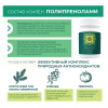 «Биогенные симбионты академика Кутушова» с цинком и селеном