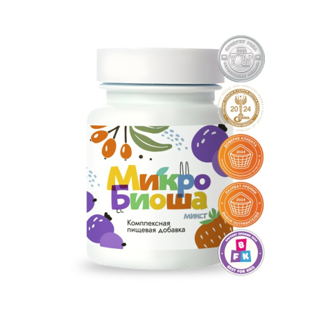 «Микробиоша микст»