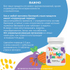 «Микробиоша микст»