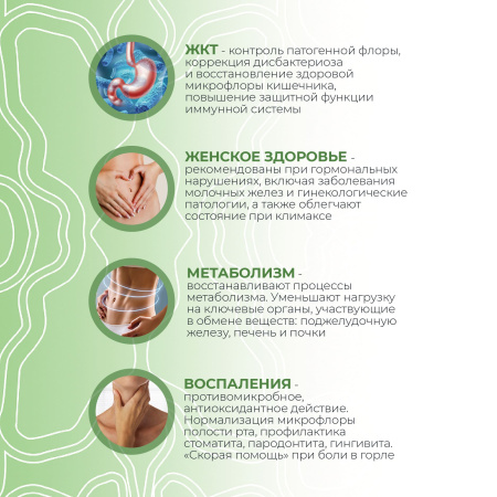 «Симбионты академика Кутушова» брокколи 120 шт.