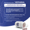 «Микробиотики микст академика Кутушова» черника