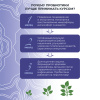 «Микробиотики микст академика Кутушова» черника 120 шт.