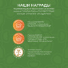«Микробиотики микст академика Кутушова» брокколи