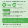 «Симбионты Кутушова Антипаразитарные»