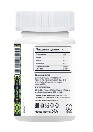 «Микробиотики микст академика Кутушова» брокколи