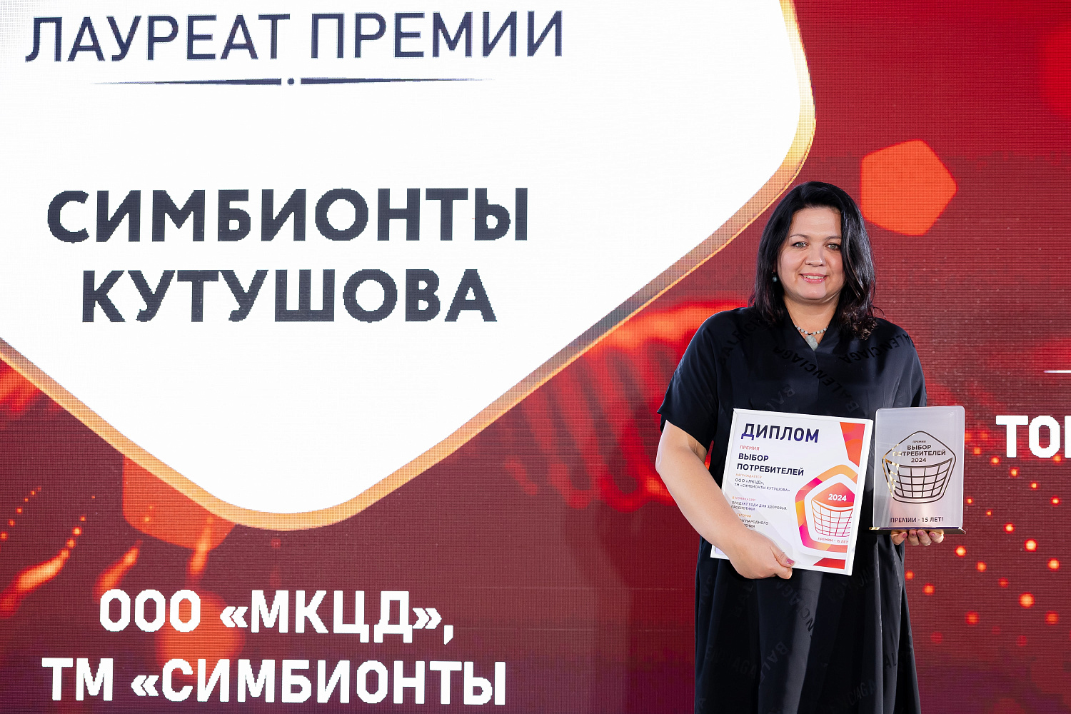 Компания ICDMC стала “Выбором потребителей” в 2024 году