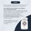 «Синергисты академика Кутушова 120 шт.»