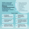 Диссимметратор для воды академика Кутушова «Dissa 144»
