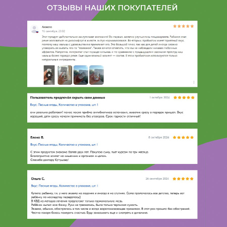 «Микробиоша микст 120 шт.»