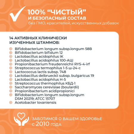 «Симбионты академика Кутушова» абрикос