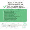 «Биогенные симбионты академика Кутушова» с цинком и селеном