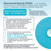 Диссимметратор для воды академика Кутушова «Dissa 144»