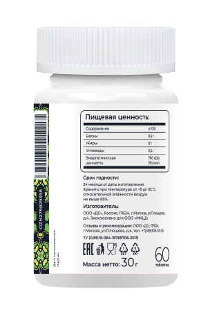 «Микробиотики микст академика Кутушова» с экстрактом косточки абрикоса