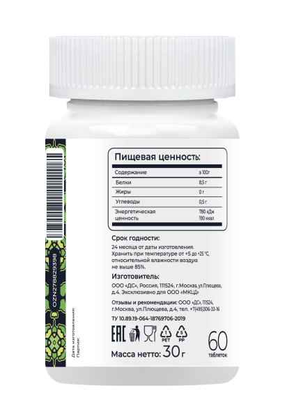 «Микробиотики микст академика Кутушова» с экстрактом косточки абрикоса