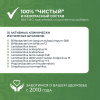 «Микробиотики микст академика Кутушова» брокколи 120 шт.
