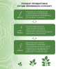 «Микробиотики микст академика Кутушова» брокколи