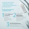 Крем «ELEMENT 144»
