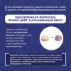 «Симбионты академика Кутушова» черника 120 шт.