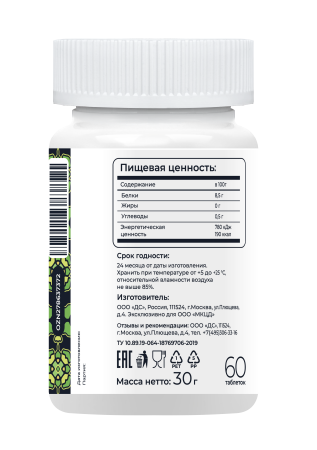 «Микробиотики микст академика Кутушова» черника