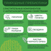 «Симбионты Кутушова Антипаразитарные»