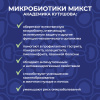 «Микробиотики микст академика Кутушова» черника 120 шт.