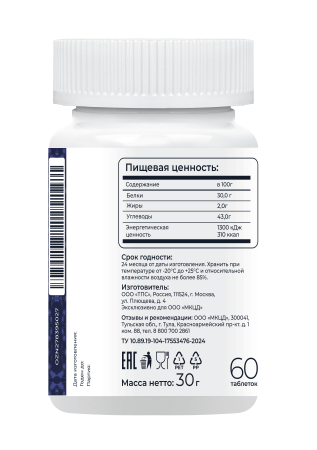 «Симбионты академика Кутушова» брокколи