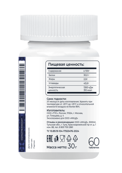 «Симбионты академика Кутушова» брокколи