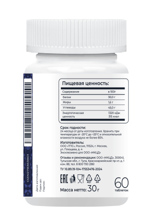 «Симбионты академика Кутушова» абрикос