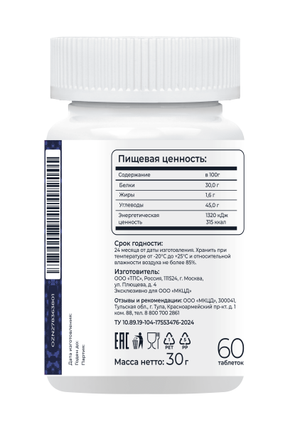 «Симбионты академика Кутушова» абрикос