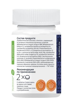 «Симбионты академика Кутушова» абрикос