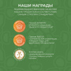 «Микробиотики микст академика Кутушова» брокколи 120 шт.