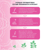 «Биогенные симбионты академика Кутушова» с йодом