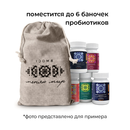 Эко-мешочек из натуральной холщи «Меняю мир» большой