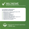«Микробиотики микст академика Кутушова» брокколи