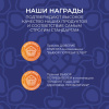 «Микробиотики микст академика Кутушова» черника