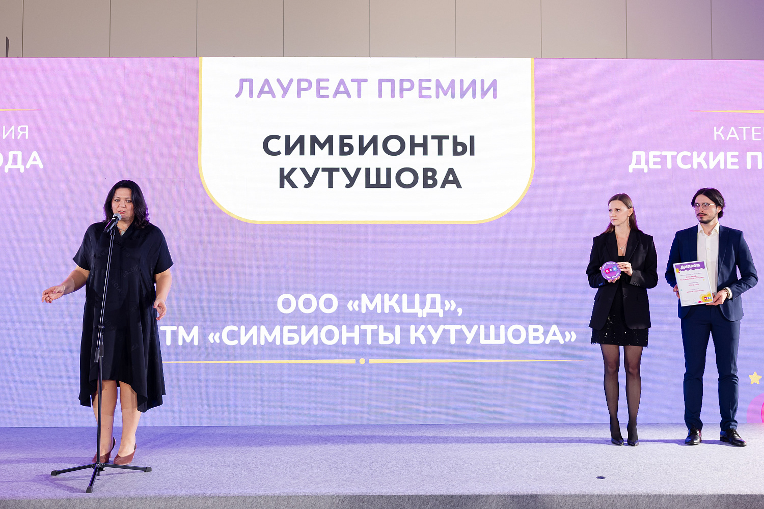 Компания ICDMC стала “Выбором потребителей” в 2024 году