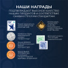 «Микробиотики микст» с антоцианами