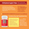 «Биогенные симбионты академика Кутушова» с магнием и хромом