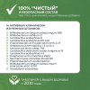 «Симбионты академика Кутушова» брокколи 120 шт.
